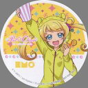 【中古】コースター(キャラクター) 萌黄えも(等身) コースター 「キラッとプリ☆チャン×animatecafe」 メニュー注文特典