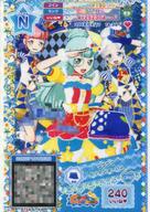 【中古】プリパラ/ノーマル/マイチ