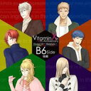 【中古】アニメ系CD VitaminX 10th Anniversary ドラマCD ～Relations～ B6 Side 後編