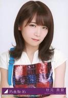 【中古】生写真(乃木坂46)/アイドル/乃木坂46 1：秋元真夏/CD「帰り道は遠回りしたくなる Type-B」(SRCL-9976-7)封入特典