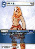 【中古】ファイナルファンタジーTCG