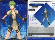 【中古】 アニメ系トレカ/N/Fa...