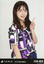 【中古】生写真(乃木坂46)/アイドル/乃木坂46 斉藤優里/上半身・真夏の全国ツアー 2018 衣装 4/「2018.November」WebShop 限定ランダム生写真