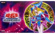 楽天市場】プレイマット 遊戯王ブラックマジシャンガールの通販 楽天市場】プレイマット 遊戯王ブラックマジシャンガールの通販