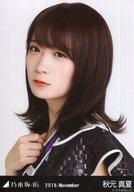 【中古】生写真(乃木坂46)/アイドル/乃木坂46 秋元真夏/バストアップ・真夏の全国ツアー 2018 衣装 4/「2018.November」WebShop 限定ランダム生写真