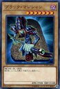 【中古】遊戯王/N/遊戯王チップスうすしお味 YCPC-JP004 N ：ブラック マジシャン