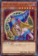 【中古】遊戯王/ノーマル/遊戯王チップスうすしお味 YCPC-JP005[N]：ブラック・マジシャン・ガール