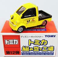 【中古】ミニカー 1/50 ミゼットII ミッキー＆プルート(イエロー/グレー) 「トミカ組み立て工場 第12弾」のサムネイル