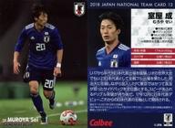 【中古】スポーツ/レギュラーカード/サッカー日本代表チームチップス 2018 13 [レギュラーカード] ： 室屋 成