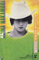 【中古】ミュージックテープ 中森明菜 / オリジナル・カラオケ ベスト10