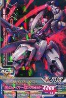 ガンダムトライエイジ/R/モビルスーツ/OPERATION ACE 3弾 OA3-028：GN-X(ジンクス)
