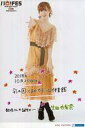 【中古】生写真(ハロプロ)/アイドル/モーニング娘。’18 モーニング娘。’18/生田衣梨奈/10/20(土) 彩の国くまがやドーム体育館/ハロ!FES 会場限定 日替わりA5ワイドサイズ生写真