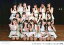 【中古】生写真(AKB48・SKE48)/アイドル/AKB48 AKB48/集合(16期研究生・ドラフト3期生)/横型・2018年10月28日 「アイドル修業中」13：00公演・2Lサイズ/AKB48劇場公演記念集合生写真