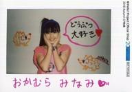 【中古】生写真(ハロプロ)/アイドル/雨ノ森 川海 雨ノ森 川海/岡村美波/印刷メッセージ入り/「2018 Autumn CP特典」/『2018 Autumnキャンペーン』