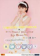 ͥåȥå׽ٲϲŷԾŹ㤨֡š̿(ϥץ/ɥ/⡼˥̼15 ⡼˥̼15/ƣ/åꡦɨ塦򲫡ξˡطʥԥ󥯡2L/TOWER RECORDS SHIBUYAHello! Project Official Shop Petit Museum 2015פβǤʤ200ߤˤʤޤ