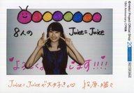 【中古】生写真(ハロプロ)/アイドル/Juice=Juice Juice=Juice/段原瑠々/印刷メッセージ入り/「18th Anniversary CP特典」/『ハロー!プロジェクト オフィシャルショップ18周年Anniversaryキャンペーン』