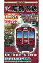 鉄道模型 阪急電鉄 3000系 2両セット 「Bトレインショーティー」 