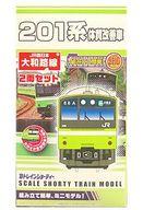 【中古】鉄道模型 JR西日本 大和路線 201系体質改善車
