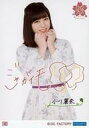 【中古】生写真(ハロプロ)/アイドル/こぶしファクトリー 40:こぶしファクトリー/小川麗奈/印刷メッセージ入り・イラスト入り・背景白/Hello! Project ひなフェス 2017 「菜の花℃urry」封入特典 コレクションL判生写真