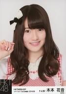 【中古】生写真(AKB48・SKE48)/アイドル/HKT48 木本花音/バストアップ/HKT48SHOP リバーウォーク北九州限定 8月度個別生写真 2014.08