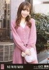 【中古】生写真(AKB48・SKE48)/アイドル/NGT48 山口真帆/「夢へのプロセス」/CD「NO WAY MAN」劇場盤特典生写真