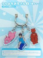 【中古】キーホルダー・マスコット(キャラクター) [単品] うさお＆うらみちお兄さん＆くまお 3連チャーム 「コミックス うらみちお兄さん 2巻 アニメイト限定セット」 同梱特典