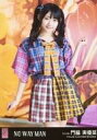 【中古】生写真(AKB48・SKE48)/アイドル/STU48 門脇実優菜/「最強ツインテール」/CD「NO WAY MAN」劇場盤特典生写真