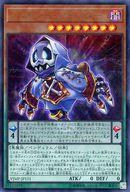 【中古】遊戯王/UR/｢Vジャンプ｣2018年定期購読特典 VJMP-JP151[UR]：デストーイ・マイスター