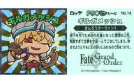 【中古】コレクションシール/FGOマンチョコ No.14：ギルガメッシュ