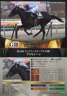 【中古】スポーツ/レギュラーカード/2018年前半戦重賞優勝馬/ホースレーシング トレーディングカード2018 Vol.1 3 [レギュラーカード] ： プリモシーン