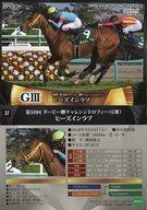 【中古】スポーツ/レギュラーカード/2018年前半戦重賞優勝馬/ホースレーシング トレーディングカード2018 Vol.1 37 […