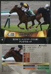 【中古】スポーツ/レギュラーカード/2018年前半戦重賞優勝馬/ホースレーシング トレーディングカード2018 Vol.1 62 [レギュラーカード] ： アンドリエッテ