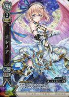 [중고]흰 고양이 프로젝트 TCG/SR/캐릭터 카드/무색/부스터 팩 제7탄[WORLD END -운명의 빛-] B07-001/120[SR]:엘레노아