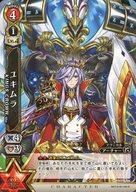 [중고]흰 고양이 프로젝트 TCG/R/캐릭터 카드/레드/부스터 팩 제7탄[WORLD END -운명의 빛-] B07-016/120[R]:유키무라 KINGS CROWNVer.