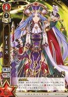 [중고]흰 고양이 프로젝트 TCG/U/캐릭터 카드/레드/부스터 팩 제7탄[WORLD END -운명의 빛-] B07-017/120[U]:테미스