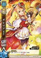 [중고]흰 고양이 프로젝트 TCG/C/캐릭터 카드/파랑/부스터 팩 제7탄[WORLD END -운명의 빛-] B07-021/120[C]:올레리아 성야 Ver.