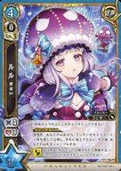 [중고]흰 고양이 프로젝트 TCG/U/캐릭터 카드/파랑/부스터 팩 제7탄[WORLD END -운명의 빛-] B07-032/120[U]:루루 성야 Ver.