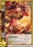 [중고]흰 고양이 프로젝트 TCG/U/캐릭터 카드/노랑/부스터 팩 제7탄[WORLD END -운명의 빛-] B07-040/120[U]:후우카