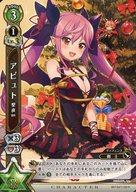 [중고]흰 고양이 프로젝트 TCG/R/캐릭터 카드/녹색/부스터 팩 제7탄[WORLD END -운명의 빛-] B07-047/120[R]:어퓨트 성야 Ver.