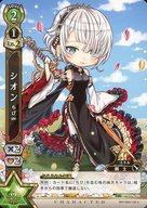 [중고]흰 고양이 프로젝트 TCG/U/캐릭터 카드/녹색/부스터 팩 제7탄[WORLD END -운명의 빛-] B07-052/120[U]:시온 치비 Ver.