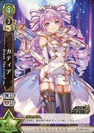 [중고]흰 고양이 프로젝트 TCG/U/캐릭터 카드/녹색/부스터 팩 제7탄[WORLD END -운명의 빛-] B07-055/120[U]:카티아 Brave The Lion2Ver.