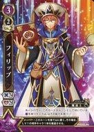 [중고]흰 고양이 프로젝트 TCG/U/캐릭터 카드/보라색/부스터 팩 제7탄[WORLD END -운명의 빛-] B07-066/120[U]:필립