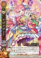 [중고]흰 고양이 프로젝트 TCG/U/캐릭터 카드/오렌지/부스터 팩 제7탄[WORLD END -운명의 빛-] B07-076/120[U]:이로멜로 정월 Ver.