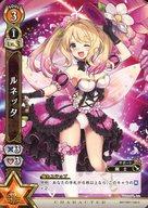 [중고]흰 고양이 프로젝트 TCG/C/캐릭터 카드/오렌지/부스터 팩 제7탄[WORLD END -운명의 빛-] B07-087/120[C]:르네타