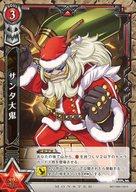 [중고] 흰 고양이 프로젝트 TCG/C/몬스터 카드/레드/부스터 팩 제7탄 [WORLD END -운명의 빛-] B07-090/120[C]: 산타 대귀