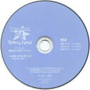 【中古】アニメ系CD ドラマCD 夜空に輝く星(アイドル)とふたりきりで過ごすCD MARGINAL#4 Starry Lover vol.7- vol.9 アニメイト連動購入特典ドラマCD「お嬢様、銀河の果てまでお仕えします!」