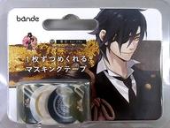 【中古】シール・ステッカー(キャラクター) 燭台切光忠 bande 1枚ずつめくれるマスキングテープ(パッケージカラー ホワイトver.) 「徳川ミュージアム×刀剣乱舞-ONLINE-」