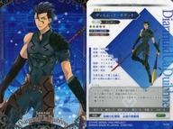 【中古】 アニメ系トレカ/N/Fa...