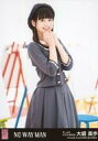 【中古】生写真(AKB48・SKE48)/アイドル/AKB48 大盛真