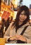 【中古】生写真(AKB48・SKE48)/アイドル/SKE48 向田茉夏/上半身・衣装ベージュ・屋外/公式生写真 200円